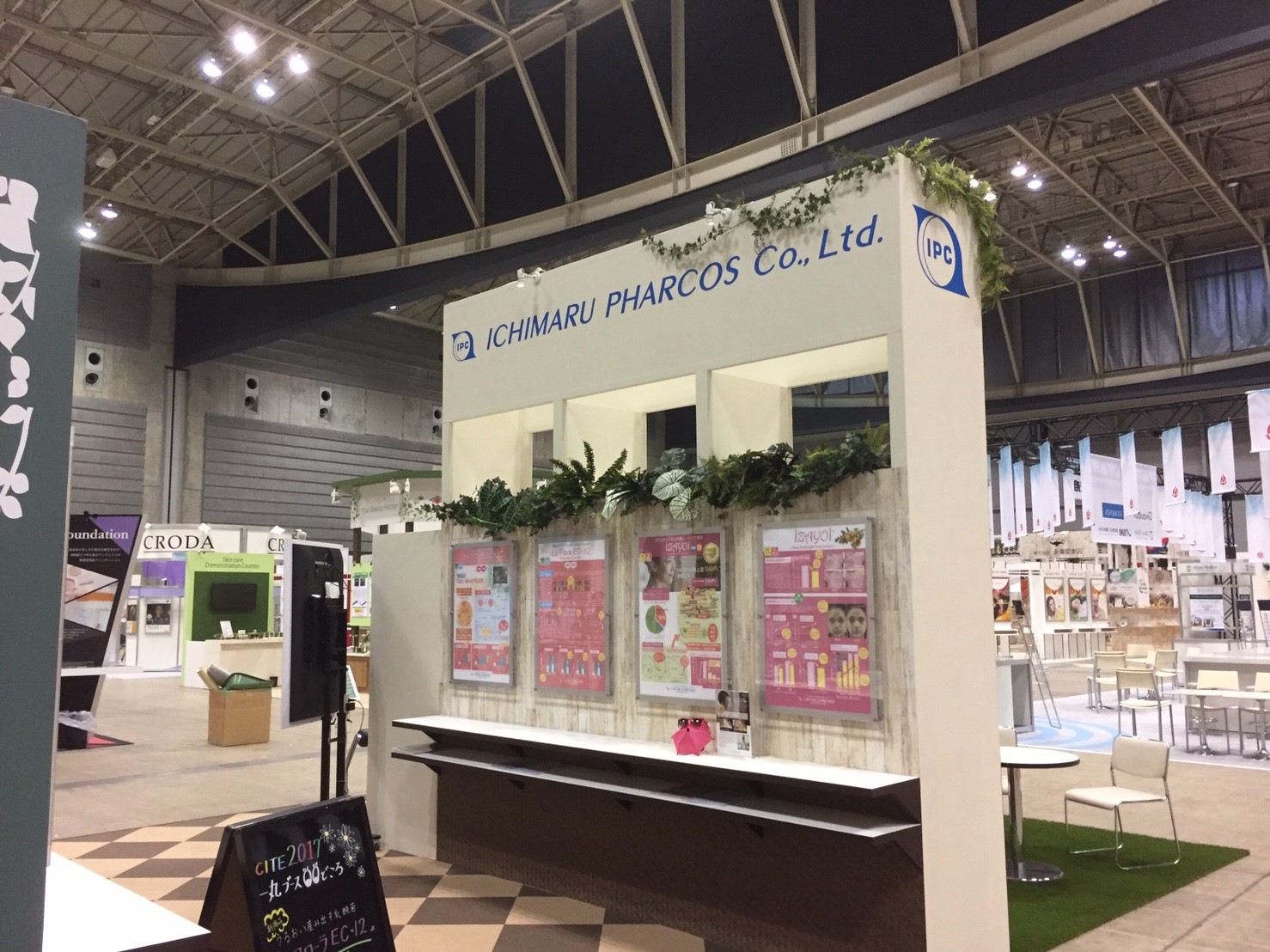 CITE Japan 2017 Minority